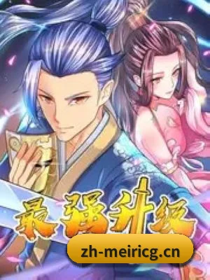 海外版图扩张